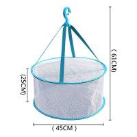 单层圆形中号全封闭晒衣篮内衣文胸晾衣篮T恤裤袜防变形晒衣网兜