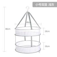 多用途晾衣网晒衣篮晾晒网晾晒衣服T恤羊毛衫夹克防变形衣物晾晒