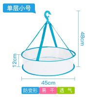 晒衣篮网兜放架平铺晾网神器晒毛衣的衣架羊毛衫挂内衣晾晒凉