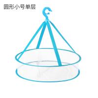 双层晒衣篮晾衣网羊毛衫毛衣架平铺网兜单层晾衣篮子晒衣网