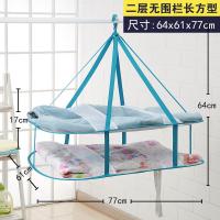 双层长方形晒衣篮大号两层平摊防皱晾衣篮2层毛衣晾衣架晒衣网兜