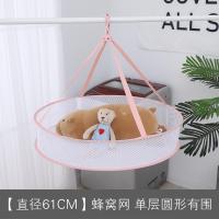 晾羊毛衫平铺防变形衣架蜂网升级加密晒衣篮强力承重晾晒网兜