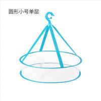 多功能平铺晒衣篮挂网加厚型防风镂空晾晒网兜羊毛衫晾晒网