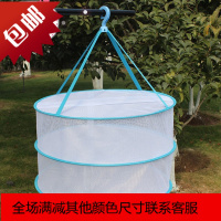 晾衣网晒毛衣的晾晒篮针织羊绒衫凉网兜筐衣架篮子袜子网双层