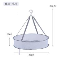 晒衣篮晾衣网篮内衣袜子毛衣毛绒玩具晾衣架衣物平铺晾晒网兜