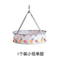 晒衣篮晾衣网晾晒网衣服家用晾袜子神器毛衣内衣裤子晾衣架