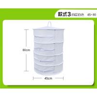 晾晒网 防蚊虫苍蝇茶叶多功能4层晾衣网干果药材衣物晒网可折叠网