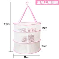 晾毛衣网兜晾晒网大号防皱双层防蚊虫挂蓝筐毛衣家用防变形