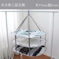 双层毛衣晾衣架毛绒衫晒衣篮晾衣网毛线衫衣服平铺晾晒的网兜