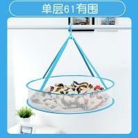 晒衣篮晾衣网晾衣篮晾晒网晾晒毛衣的网兜平铺内衣晾衣架晾衣神器