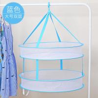 晒篮凉袜子晾羊绒衣服网兜袋毛的架加厚针织衫挂平铺嗮家