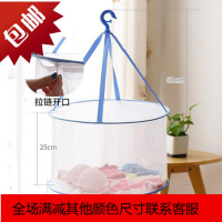 挂网护栏防变形圆网内衣裤晾衣网洗衣服网袋晒衣篮吊网平铺