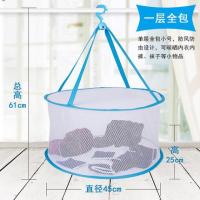 晒衣篮加厚衫羊毛衫衣服袜子平凉防风大号晾衣架毛衣毛衣l