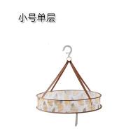 加厚挂室外洗吊篮晾凉层羊绒内衣羊绒衫毛衣晒衣篮封闭式晾网