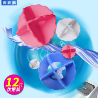 洗衣球去污防缠绕洗衣机球清洁球文胸衣服洗护球魔力球