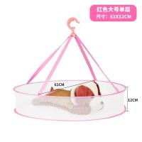 晒衣篮晾衣网衣服平铺晾晒网兜毛衣架晒袜子干货晾晒晾衣 衣架