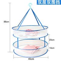 生活日用晒衣篮晾衣架衣服学生宿舍寝平3铺晾晒网兜毛衣架晾衣篮