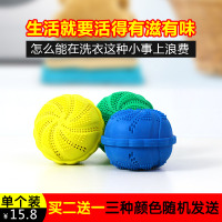大号竹炭洗衣球强力去污防缠绕洗衣机清洁衣物文胸魔力洗护球