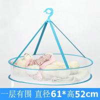 晾衣网 羊毛衫衣服平铺晾晒网兜 毛衣架晾衣篮晒衣网