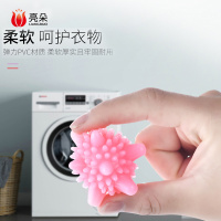 洗衣球去污防缠绕洗衣机洗衣服里的加大号魔力摩擦洗护球神器