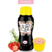 洗衣香球护衣留香珠女洗衣服香味持久留香氛衣物柔顺剂凝珠香水型