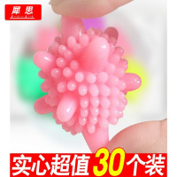 滚筒洗衣机洗衣球去污防缠绕除毛30个装家用魔力大号清洁球洗护球