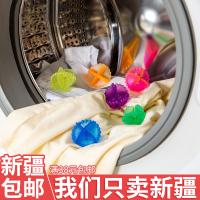 防缠绕洗衣球机洗去污魔力洗护球12个装超强洗衣神器新疆