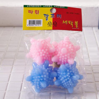 韩国家用洗衣球衣物防缠绕神器机洗衣服摩擦清洁球大号洗护球