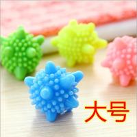 洗衣球去污防缠绕除毛摩擦机洗护洗清洁加大洗护球滚球实心清新