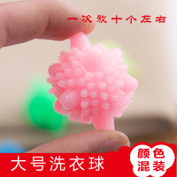 30g大号韩国魔力去污清洁球防缠绕多功能洗护球十个装