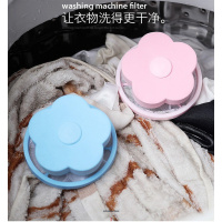 洗衣机除毛器清洁过滤网袋漂浮洗护球洗衣球吸毛球 漂浮设计