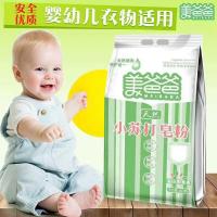 美爸爸小苏打洗衣皂粉