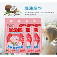 二妹家洗衣皂粉