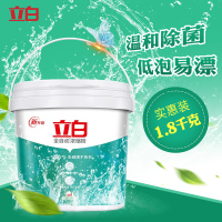 大桶实惠装低泡易漂省水留香祛除异味