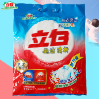 田园清新不烫手白衣彩衣鲜艳