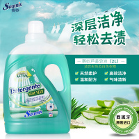 赛妙 西班牙芦荟皂衣液2L去味全效深层去渍机手洗