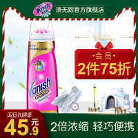衣领净强力去污白衬衫衣服去去油污去渍啫喱200ml