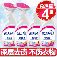 衣领净优惠装500g强力去污去洗白衬衫领口袖口喷洁净