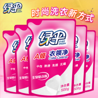 装强力去污去洁净免搓洗家用优惠装