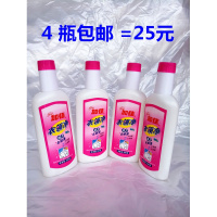 衣领净g洁净清洁用品清洁衣物4瓶