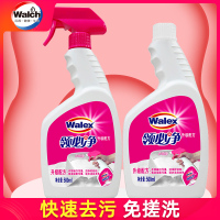 威洁士领必净衣领净500ML*2瓶袖口领口去除顽固污渍护衣