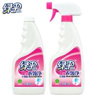 衣领净500g*2瓶 衣物护理喷剂免搓洗A级干洗店家庭清洗剂