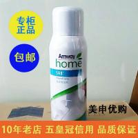 优生活预洗喷洁剂-衣领净(喷一喷不用搓超级好用)预喷