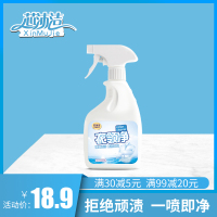 衣领净强力去污衣物袖口白衣领去除渍洁净家用喷剂