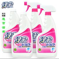 衣领净500g*4瓶衣领洁净去油渍强力喷洁净干洗店预洗