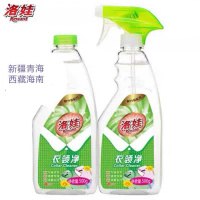 500g*2瓶衣领净 领洁净喷雾型 活动 一件