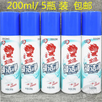 北京 衣领净 领口袖口衣遍强力去污 200gX5瓶