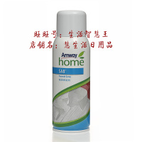 国产优生活预洗喷洁剂350g克 衣物顽固污渍预喷清洁剂 衣领净