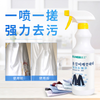 强力去污去洗白衬衫领口袖口洁领净喷雾型衣净领家用神器