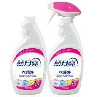 衣领净(500g+500g )两瓶优惠装喷雾型带喷头 新疆